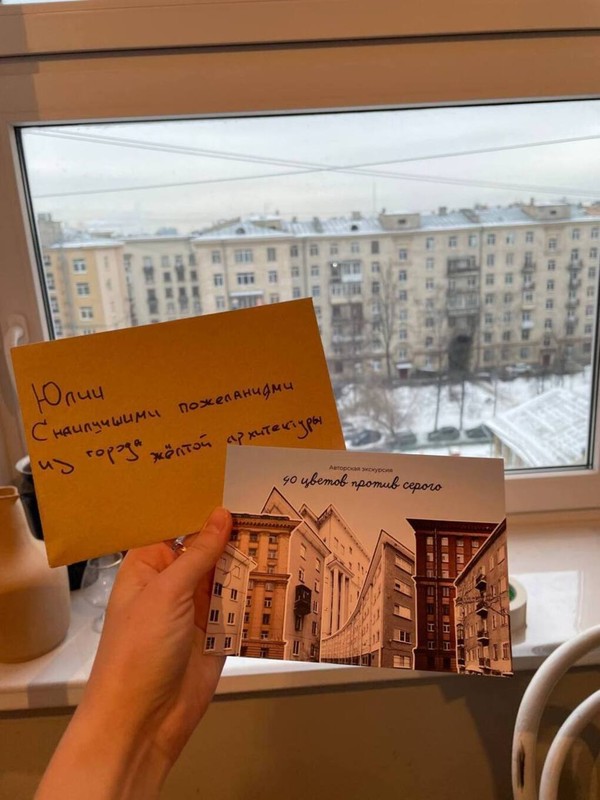 Виды Колористическая экскурсия «40 цветов против серого»