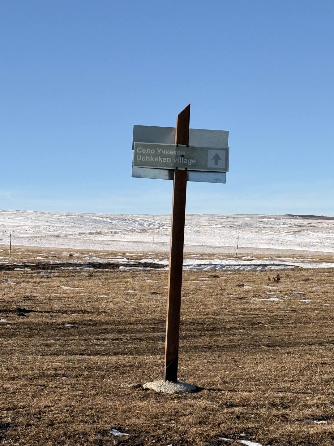 Поездка на плато прошла в спокойном и размеренном ритме. Пейзажи были открытые и хорошо просматриваемые