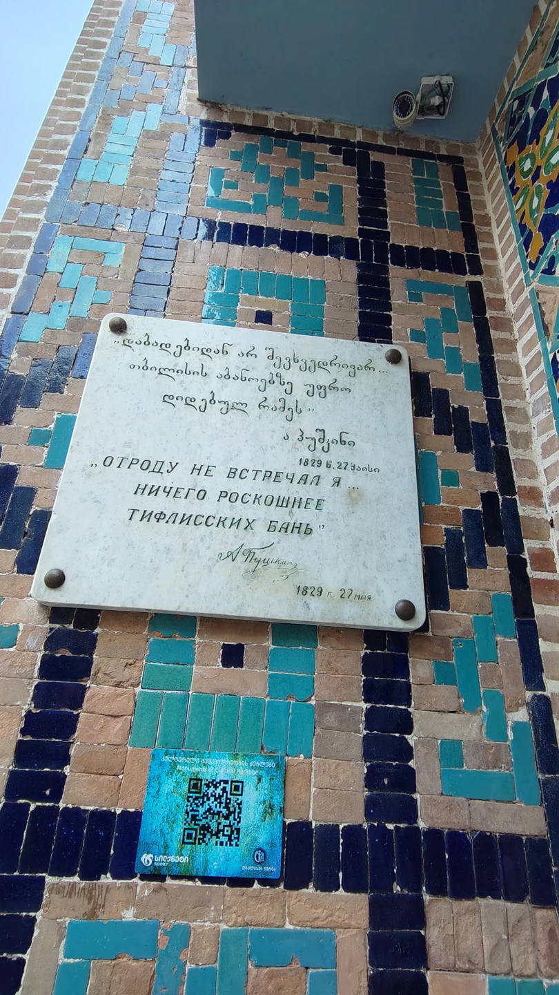 Поездка в Тбилиси оставила исключительно положительные эмоции. По пути мы узнали много интересного, как исторических фактов