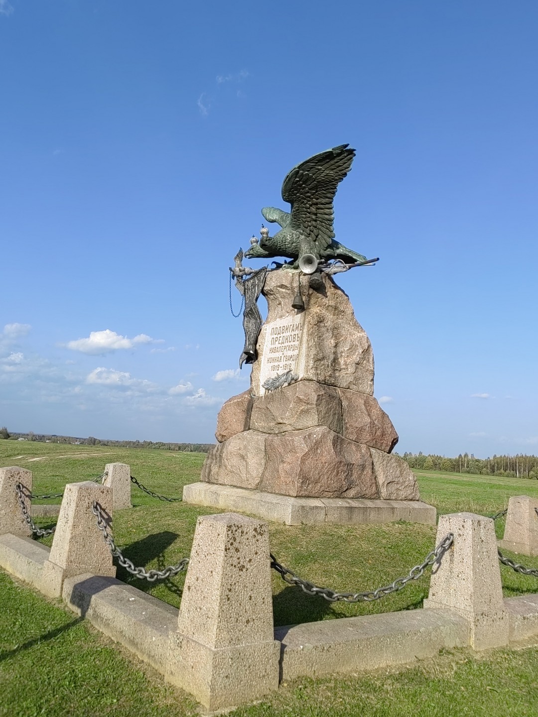 На поле Бородинском (Виктория)