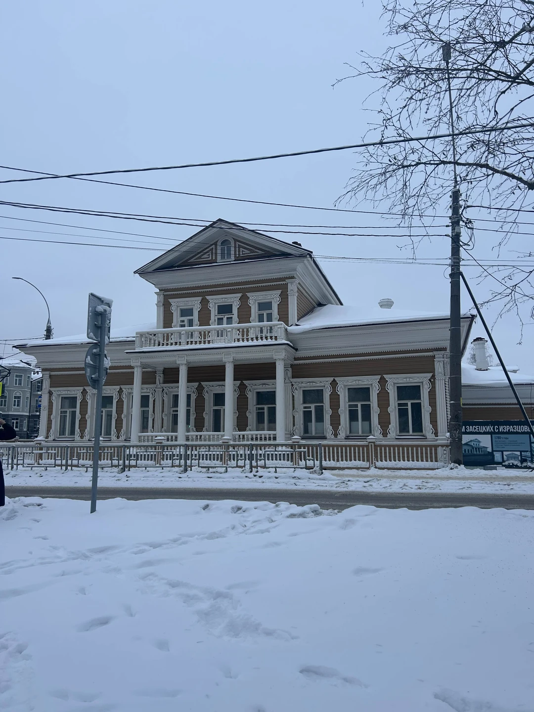 Прогулка по Вологде (Юлия)