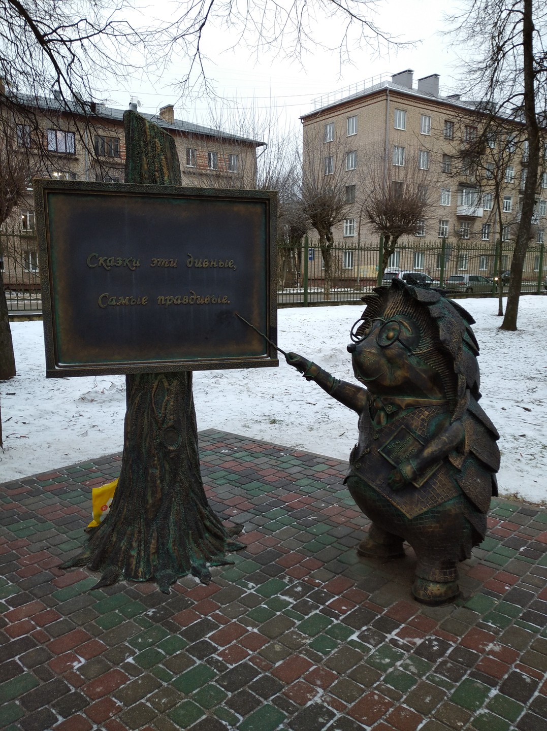 О Смоленске с любовью (Татьяна)