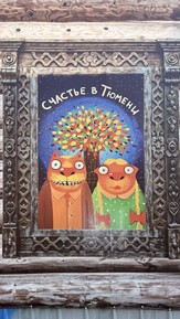 Фото отзыва 4: экскурсия ""