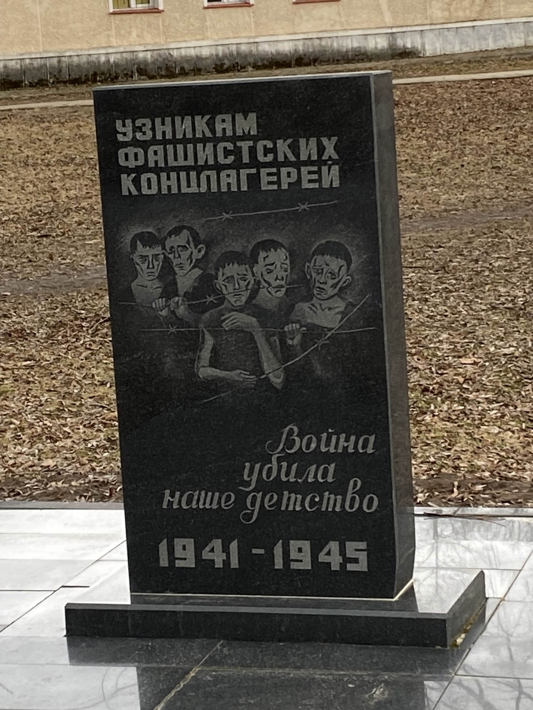 О да. Нам понравилось. Несмотря на штормовой ветер и холодную погоду. Очень интересная экскурсия. Структурированная подача