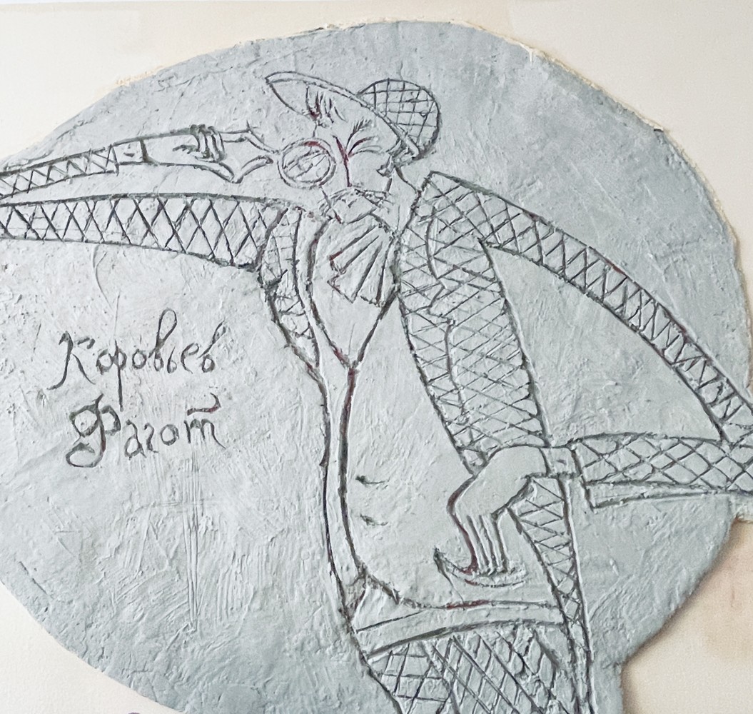 Особый город Старого Арбата (11/12)