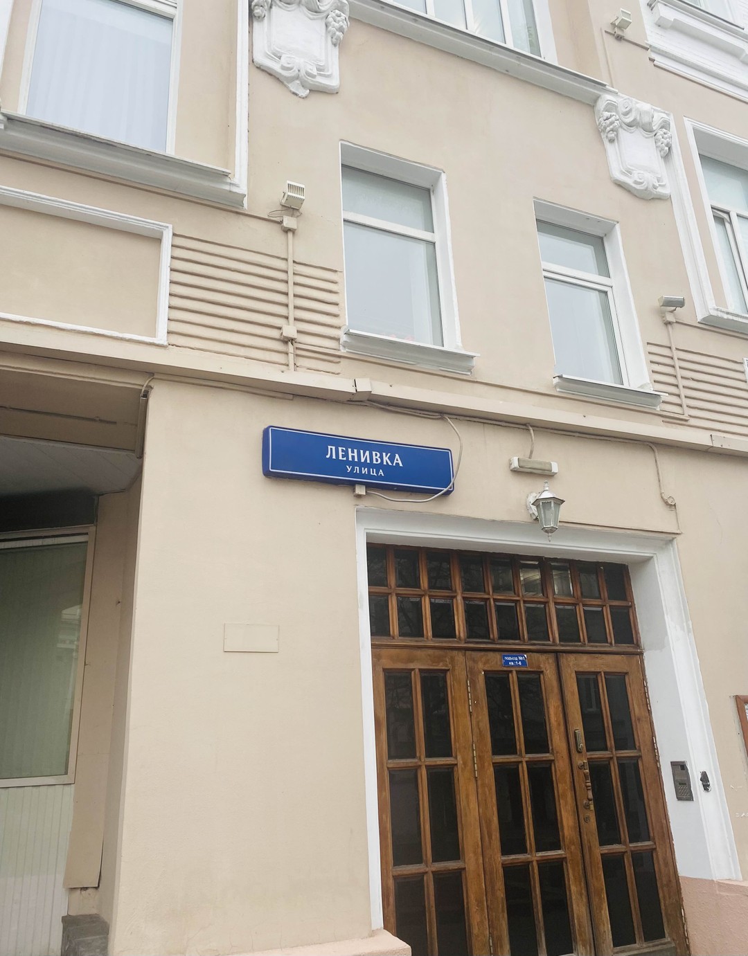 Спасибо Ольге за интересную экскурсию, за любопытные факты.