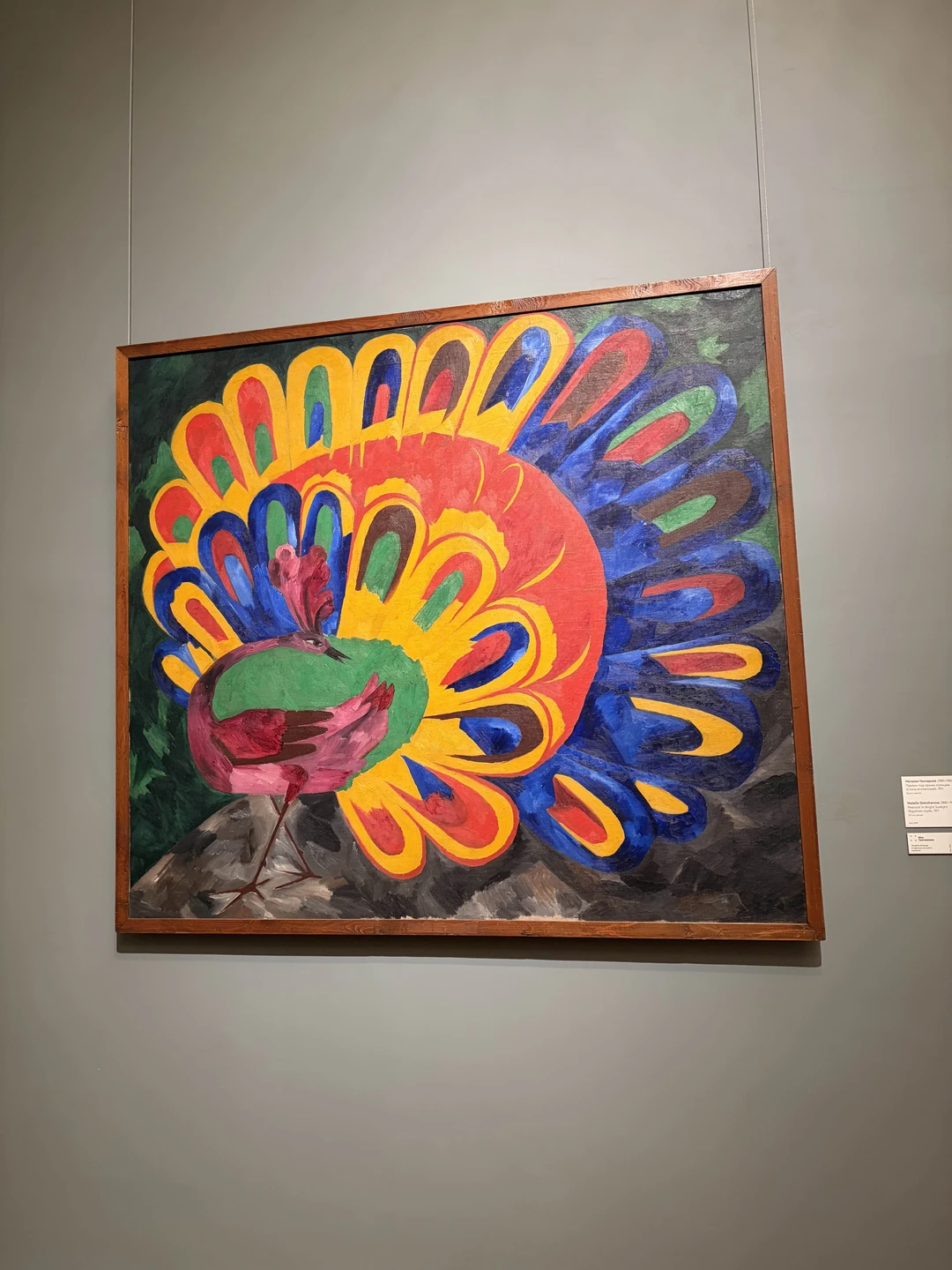 Спасибо нашему гиду Ирине, легко и увлекательно о современном искусстве и рассказала интересные факты о художниках