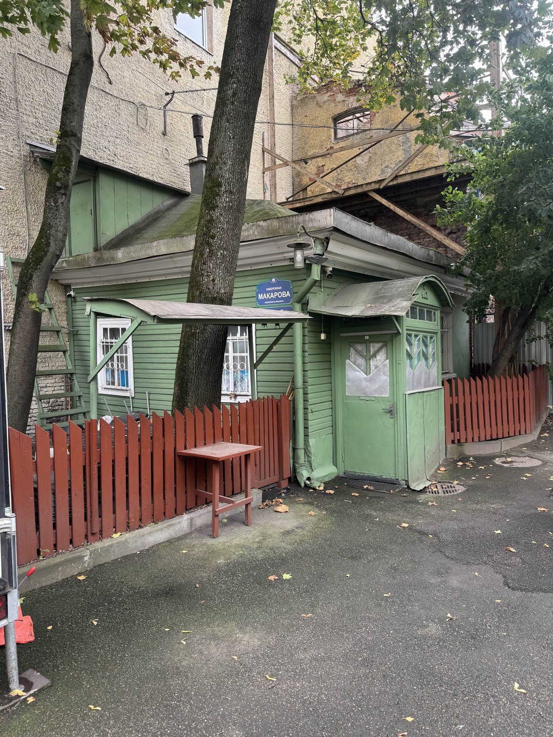 Квест «По тайным тропам Васильевского острова» (Елена)