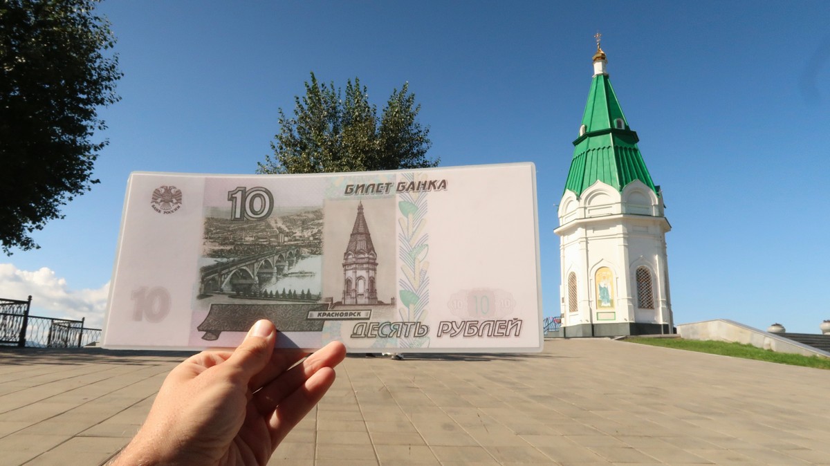 Фото Красноярская ГЭС, Столбы и панорама города