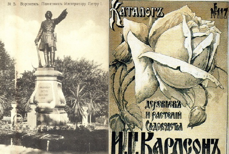 «Нескучный квадрат» Воронежа