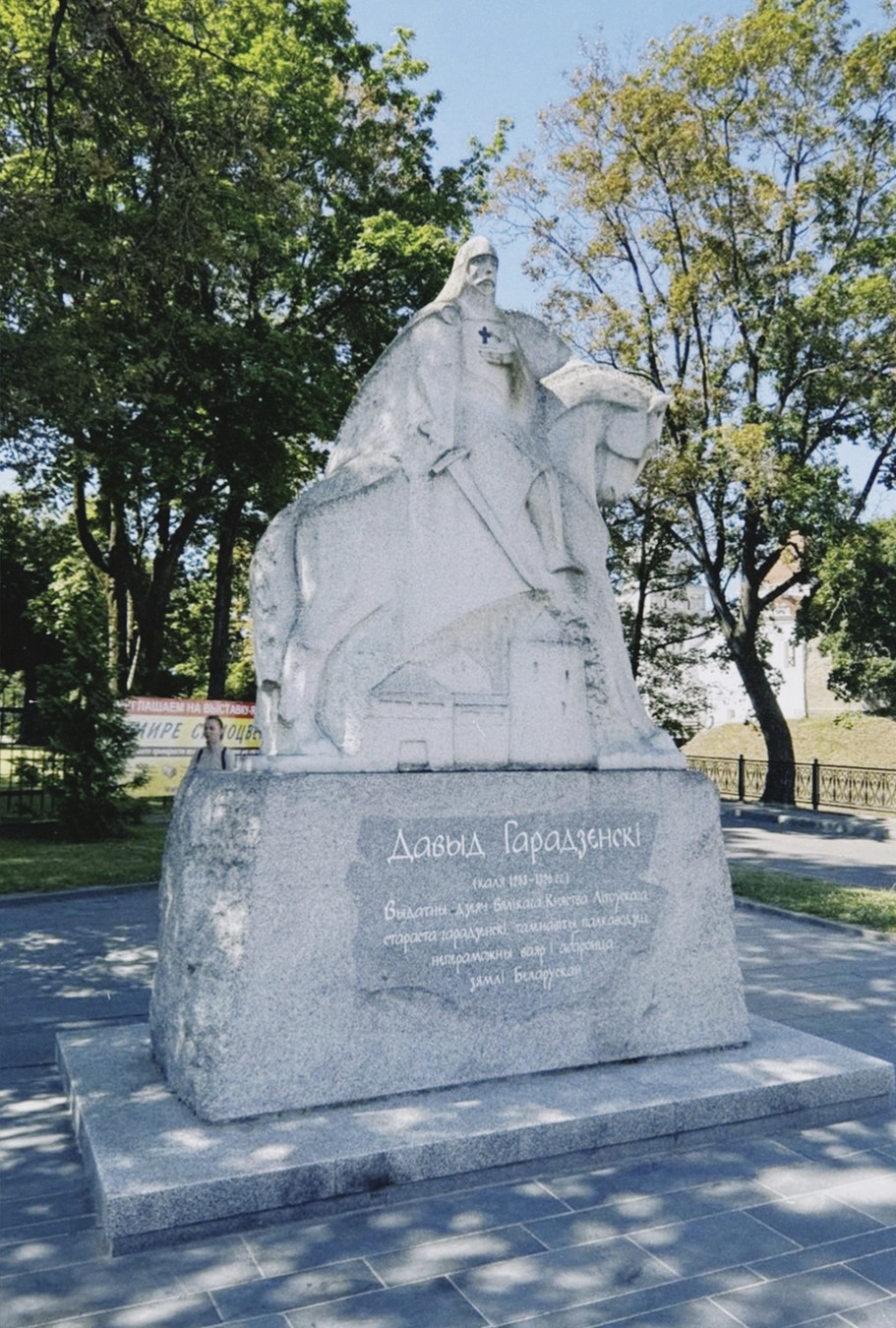 Старый Гродно в утреннем свете (8/10)