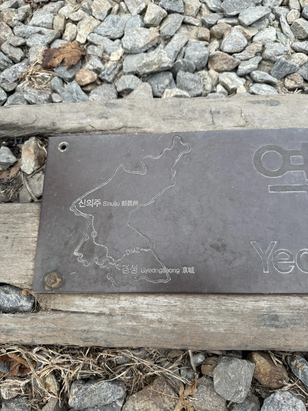 Спасибо большое за экскурсию в DMZ+ подвесной мост. Утром нас встретила Татьяна у отеля, далее мы