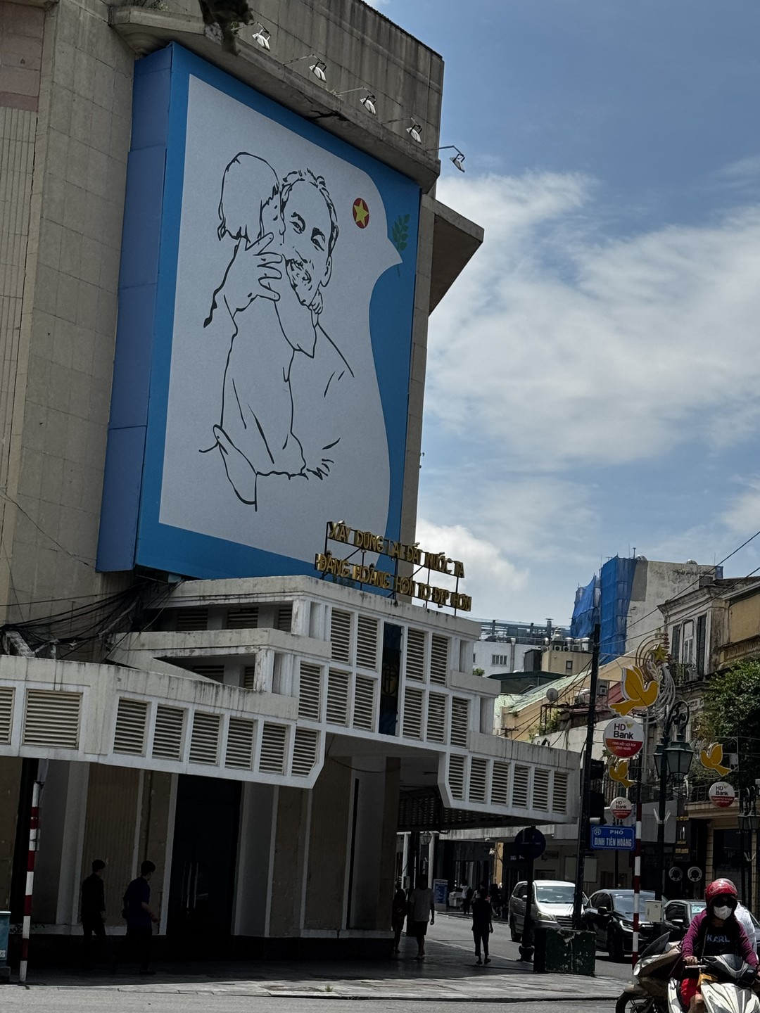 Добро пожаловать в Ханой (Линар)