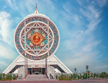 Культурный центр «Алем»