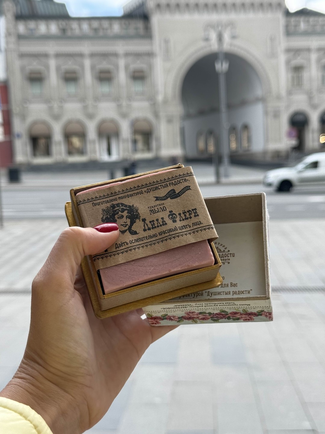 Букет московской парфюмерии (Дарья)