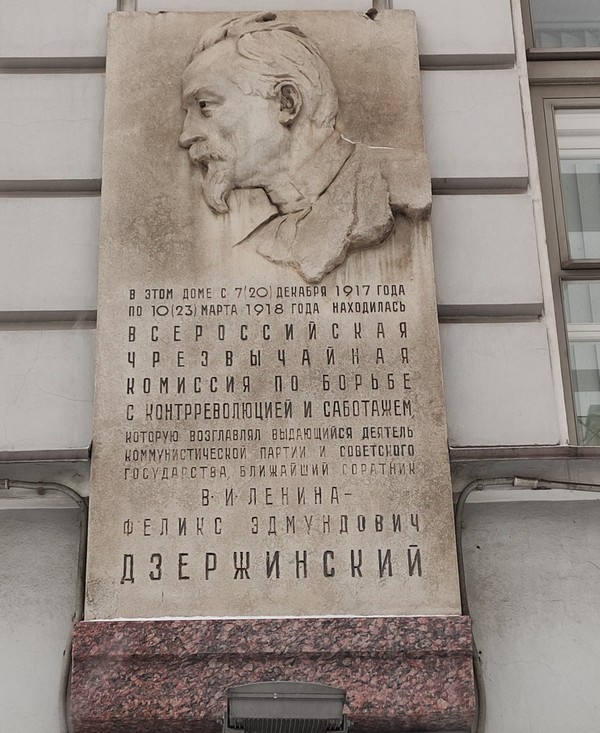 Лекция в ресторане + экскурсия: Революционеры или террористы?