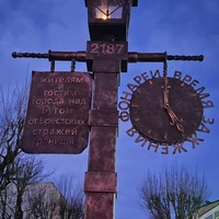 Фото отзыва 3: экскурсия "Неизвестный Брест"