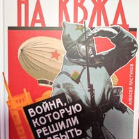 Фото отзыва 1: экскурсия "Родом из Петербурга: история «русской Атлантиды» — китайского города Харбин в мини-группе"