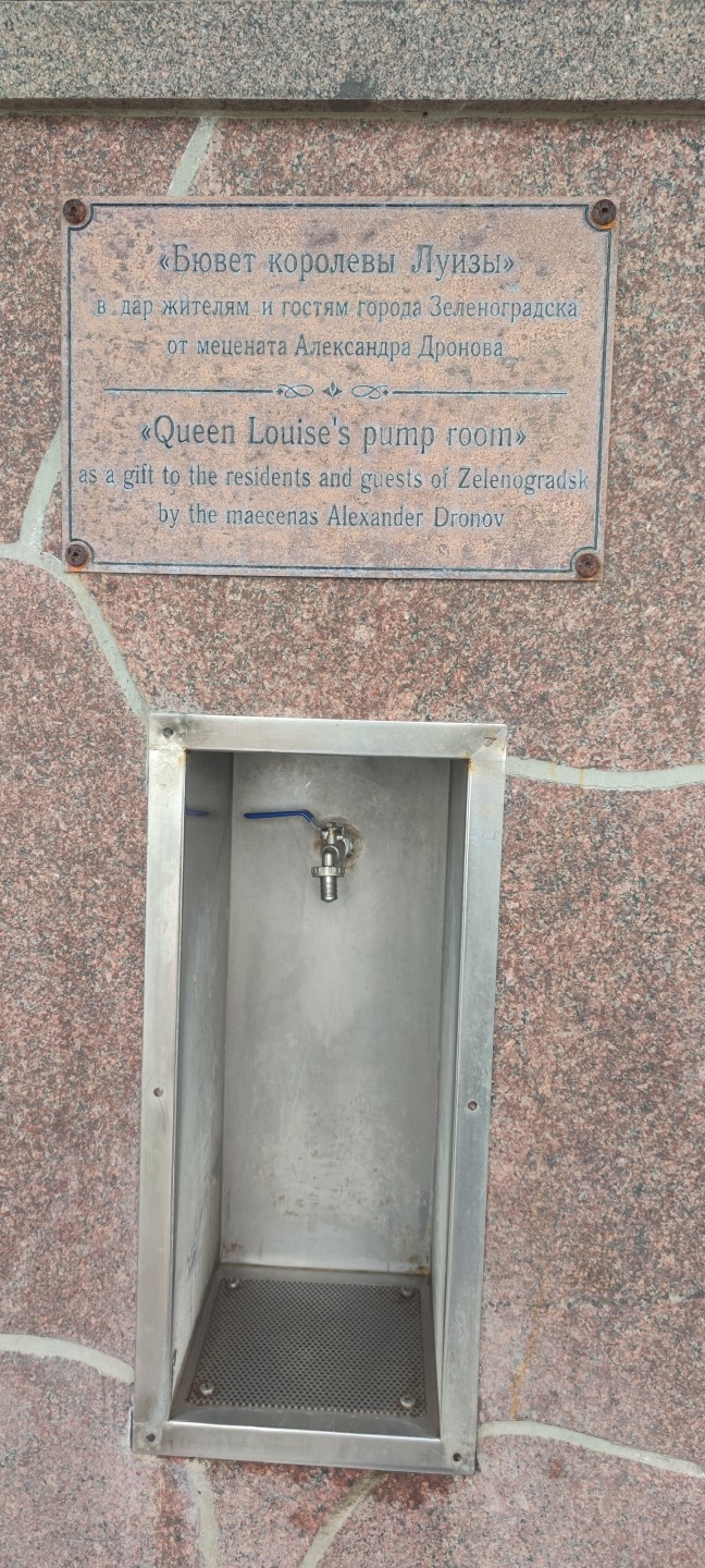 Отдыхали с подругой в Калининграде, заранее забронировали экскурсию, меня привлекла цена и качество материала. Так же