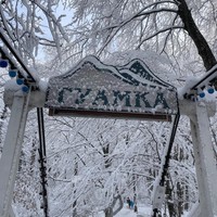 Фото отзыва 1: экскурсия "Из Майкопа — в Гуамское ущелье"