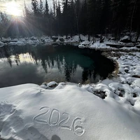 Фото отзыва 1: экскурсия "Дышать зимним Алтаем"