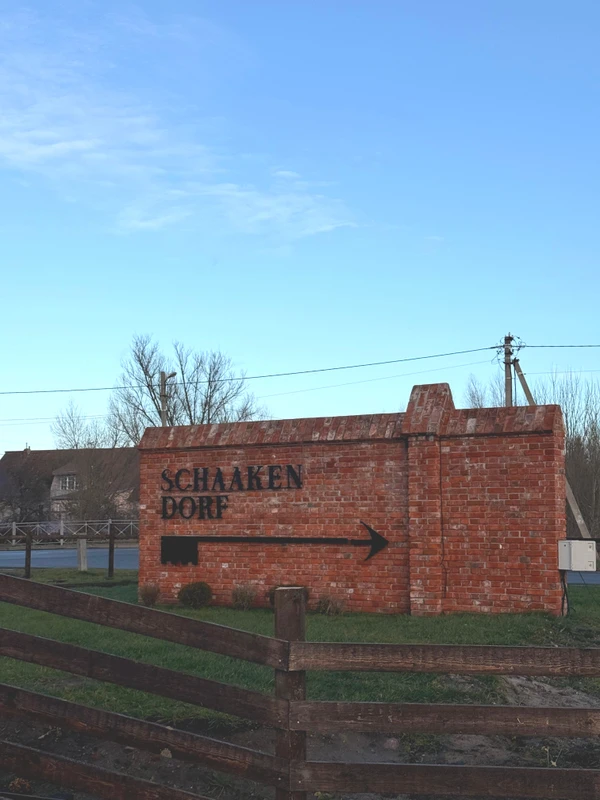 Замки Шаакен и Нессельбек - из Пионерского