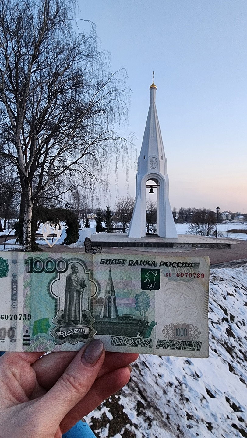 Фото отзыва 9: экскурсия "Обзорная экскурсия по Ярославлю"