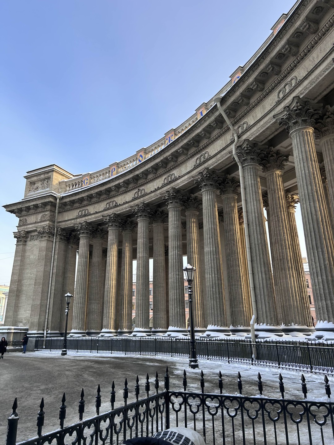 Загадки двух соборов и трёх Александров (Наталья)