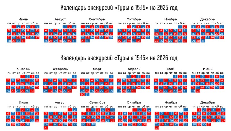 Свидание с Севильей каждый день