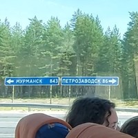Фото отзыва 1: экскурсия "Автобусная экскурсия «Золотое кольцо Карелии»"