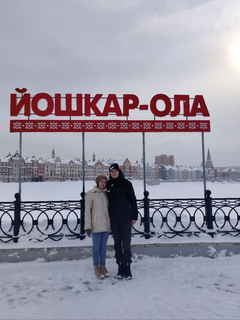 По Йошкар-Оле - без спешки (Евгения)