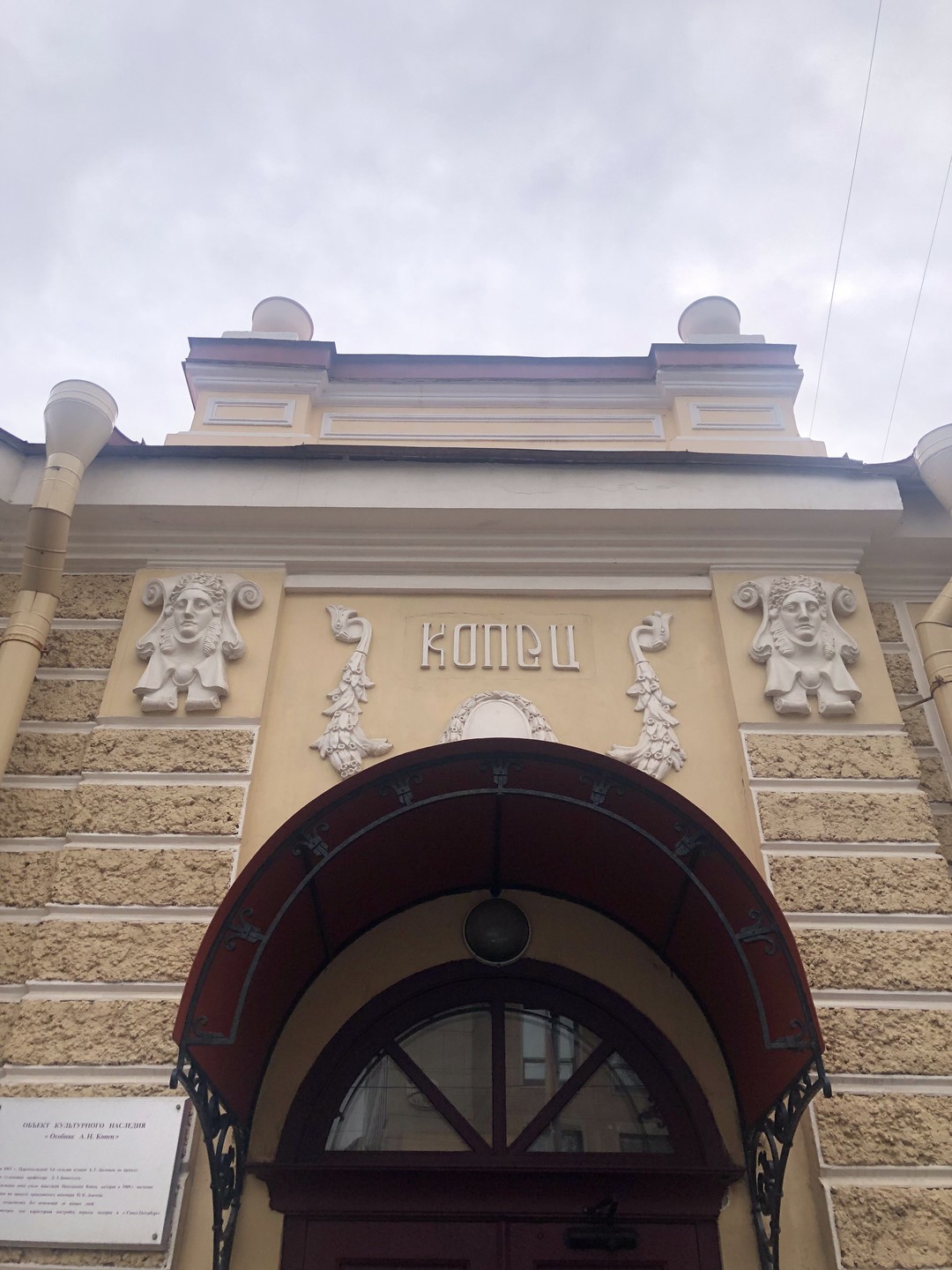 Хулиганы Петроградской стороны (￼￼￼￼￼￼￼Ксения)