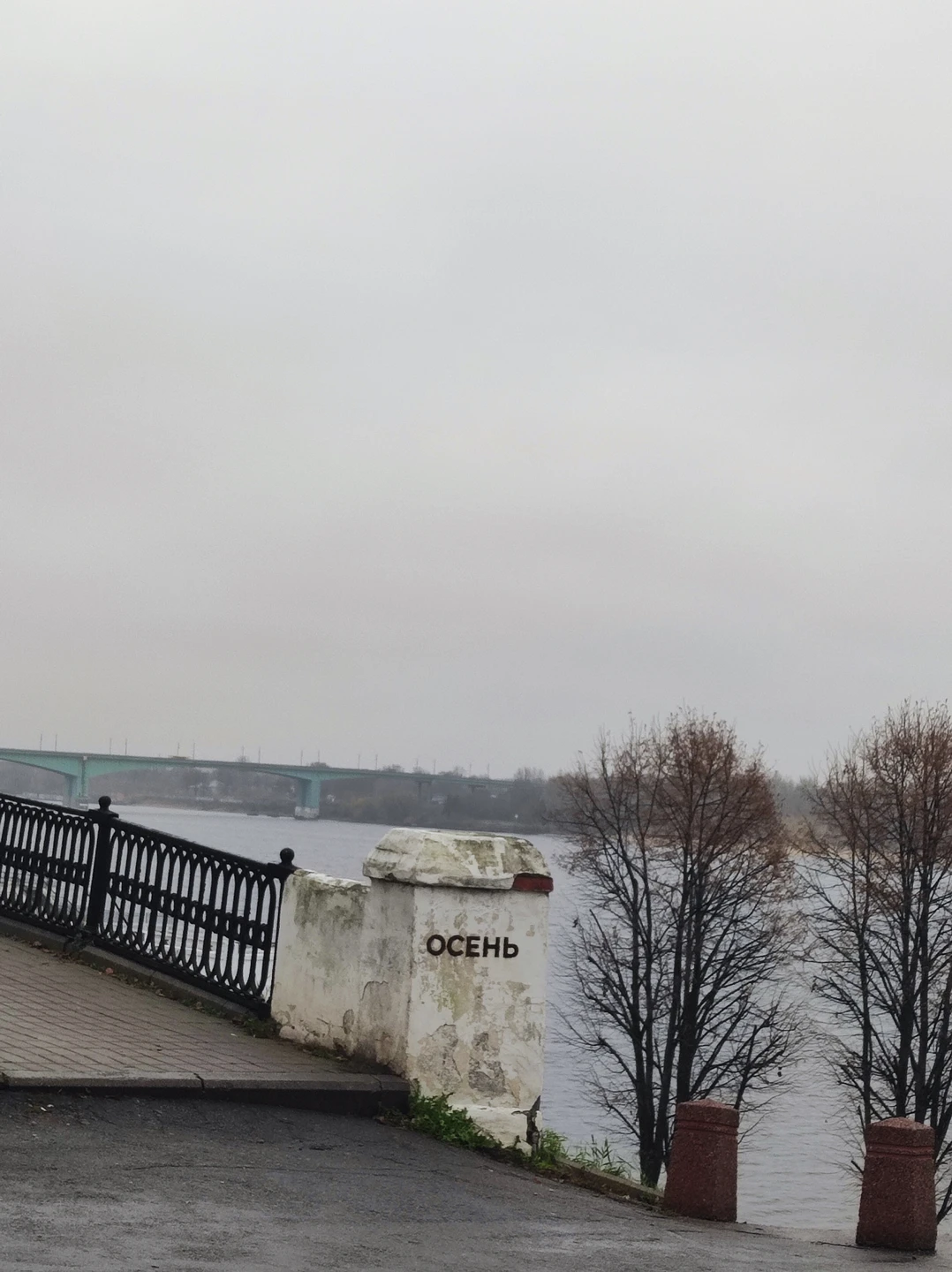 Ярославль известный и неизведанный (Елена)