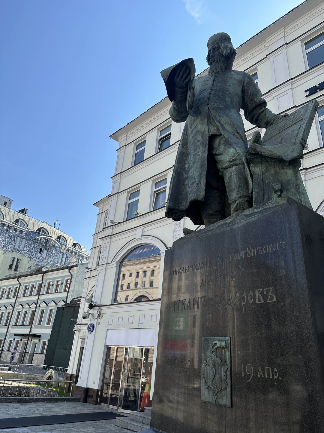 Особенные дома Москвы: где создавалась история (Анисия)