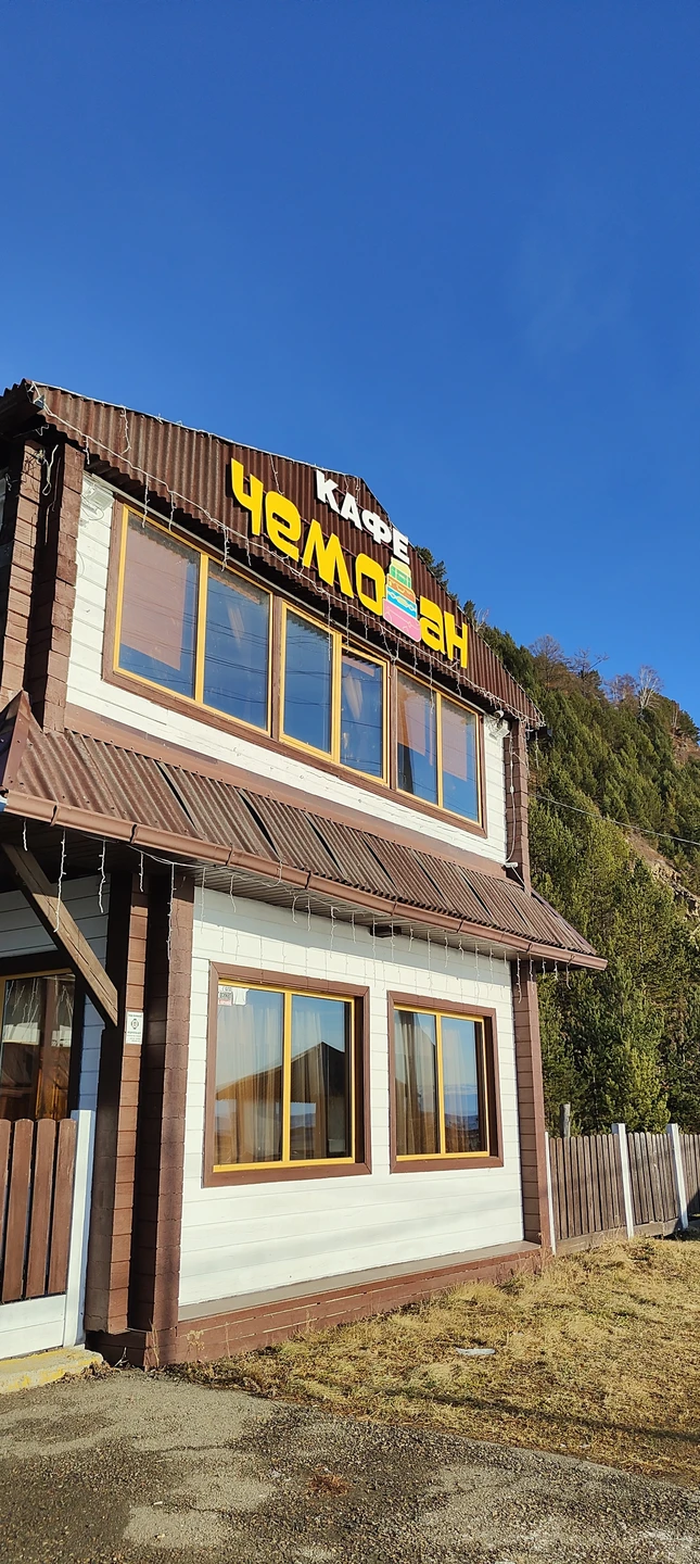 Здравствуйте! Обратились к Наталье за организацией экскурсии на Байкал. Наталья всё организовала просто великолепно! Транспорт,сама экскурсия,обеды