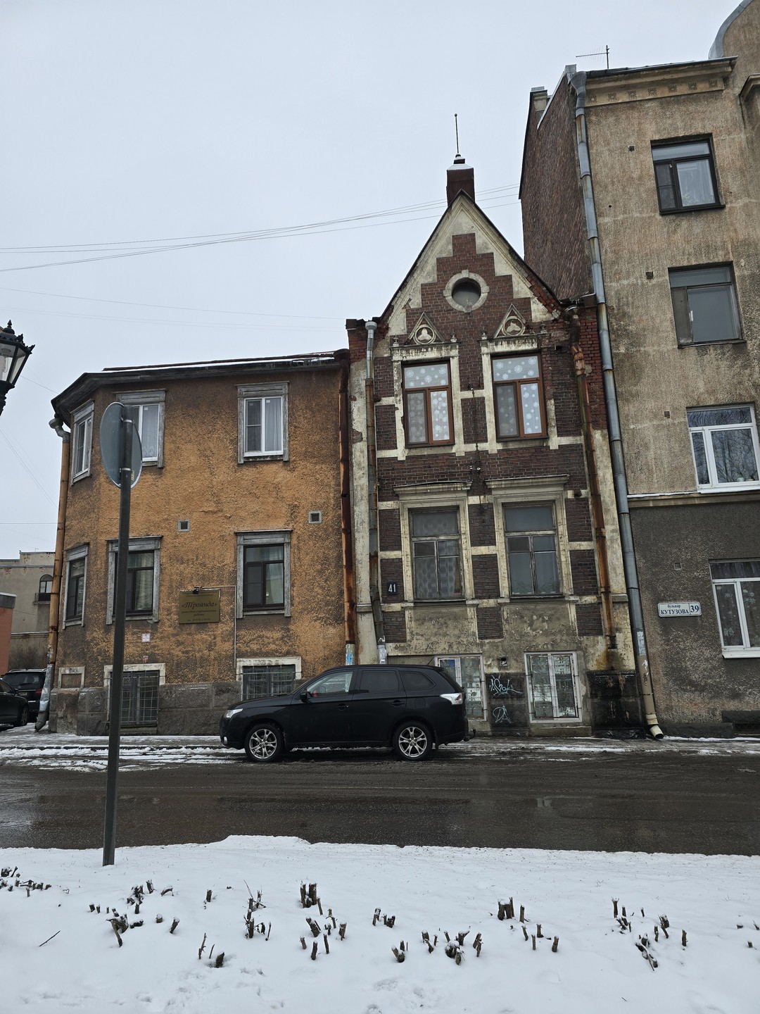 НЕсредневековый Выборг: два века истории (Маргарита)