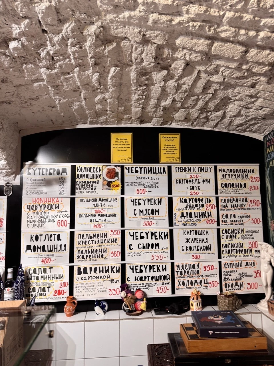 Питейный Петербург: экскурсия с дегустацией (Светлана)