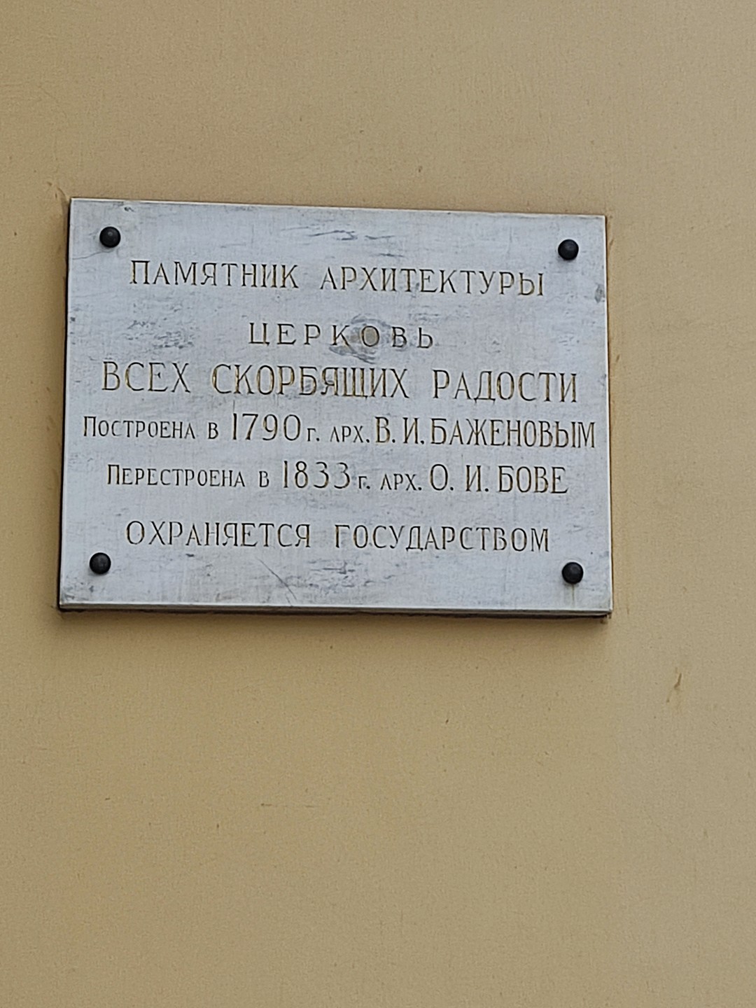 Замоскворечье: кому "тёмное царство", а кому "душа Москвы" (Мария)