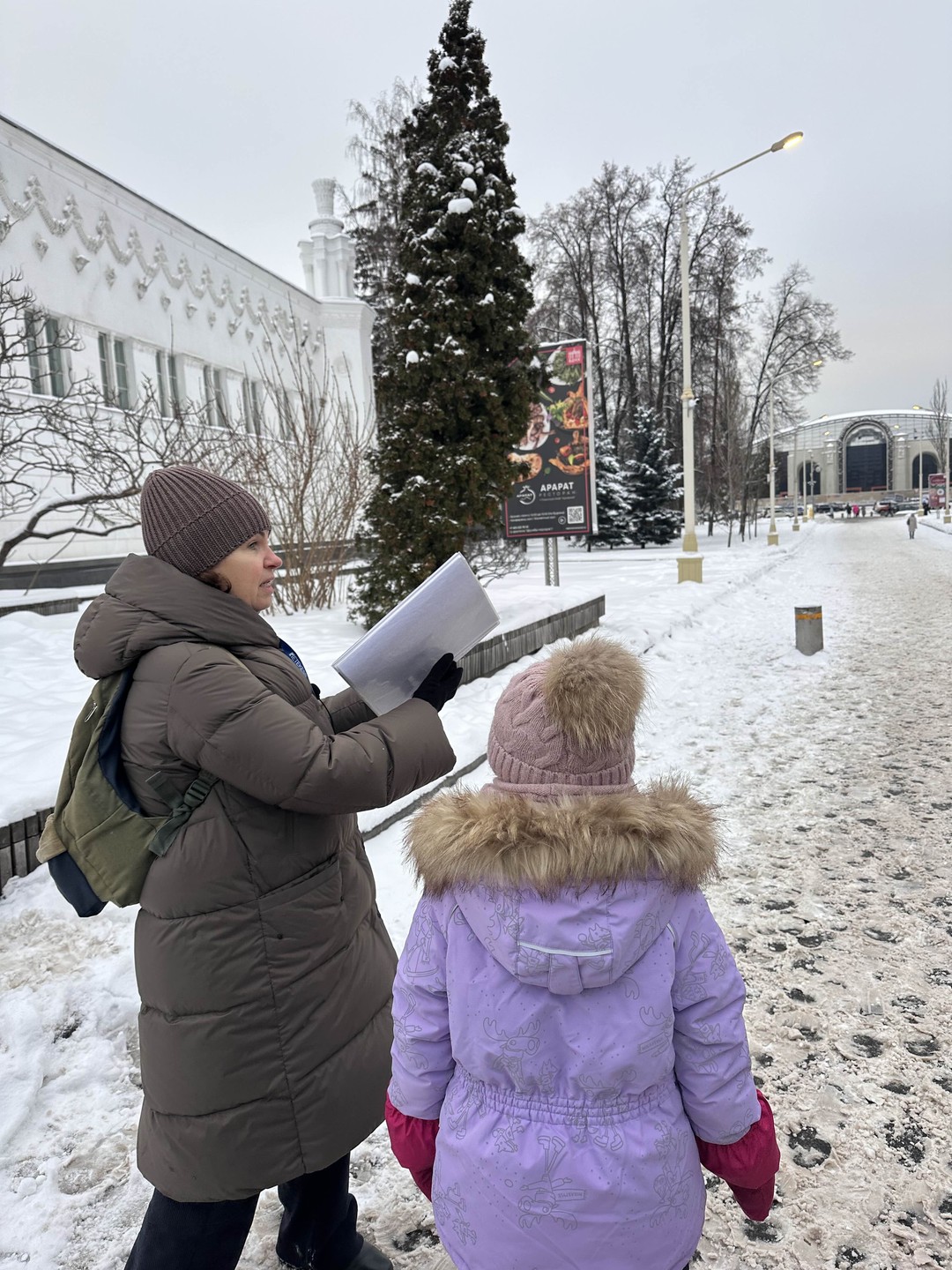 ВДНХ - для взрослых и детей (Марина)
