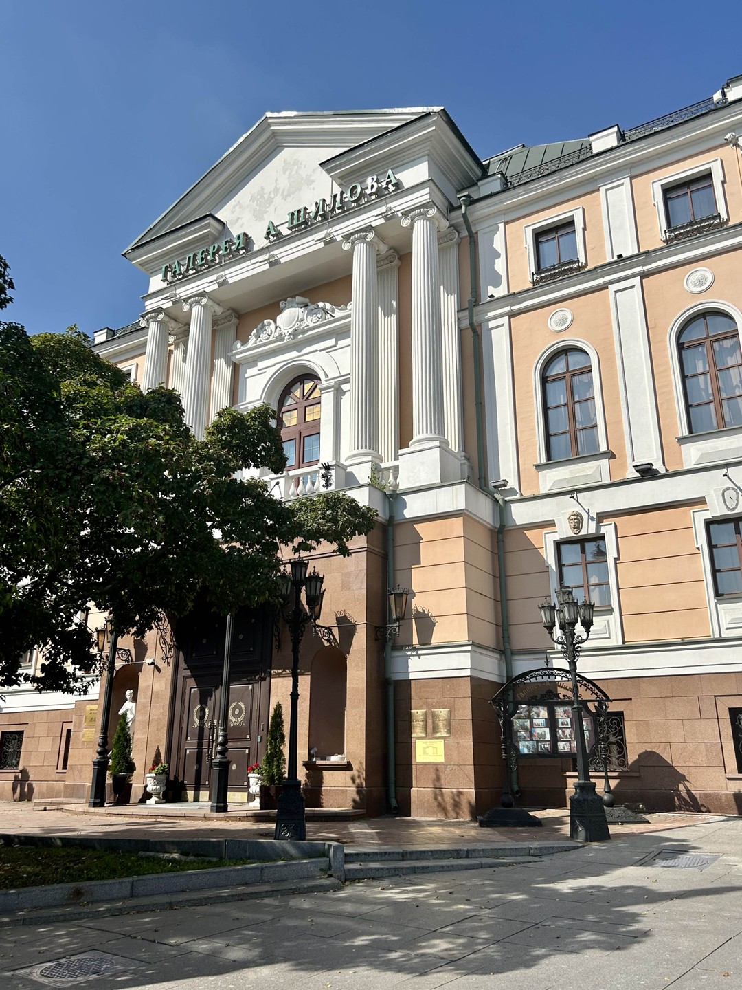 Приют муз на Волхонке: художники, коллекционеры, меценаты (Maрина)