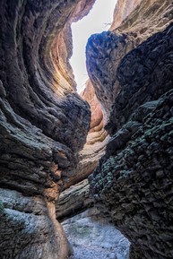 Фото достопримечательности: Салтинская теснина
