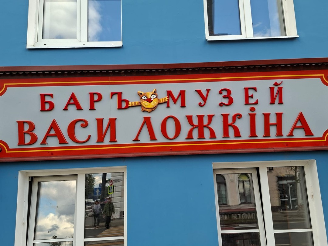 Рыбинск и Молога: города живые и мёртвые (Елена)