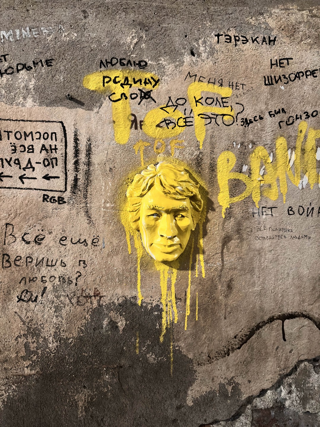 Квест без гида «Влюбись в Петербург, если осмелишься» (Алена)