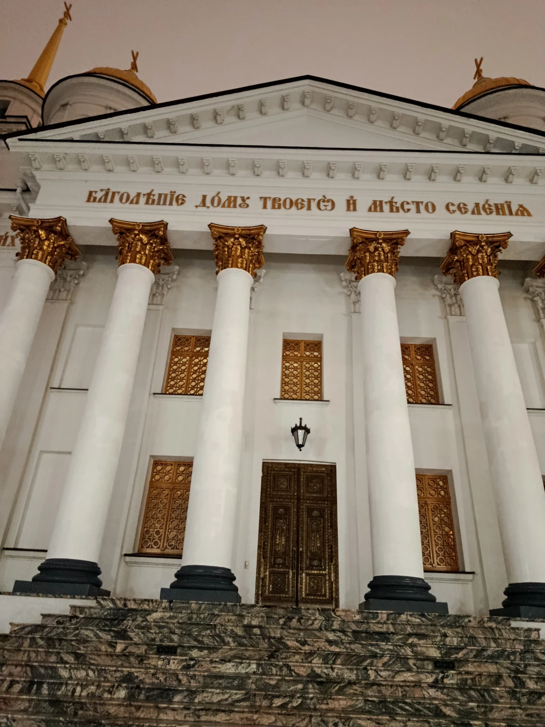 Екатеринбург: самое интересное (Марина)