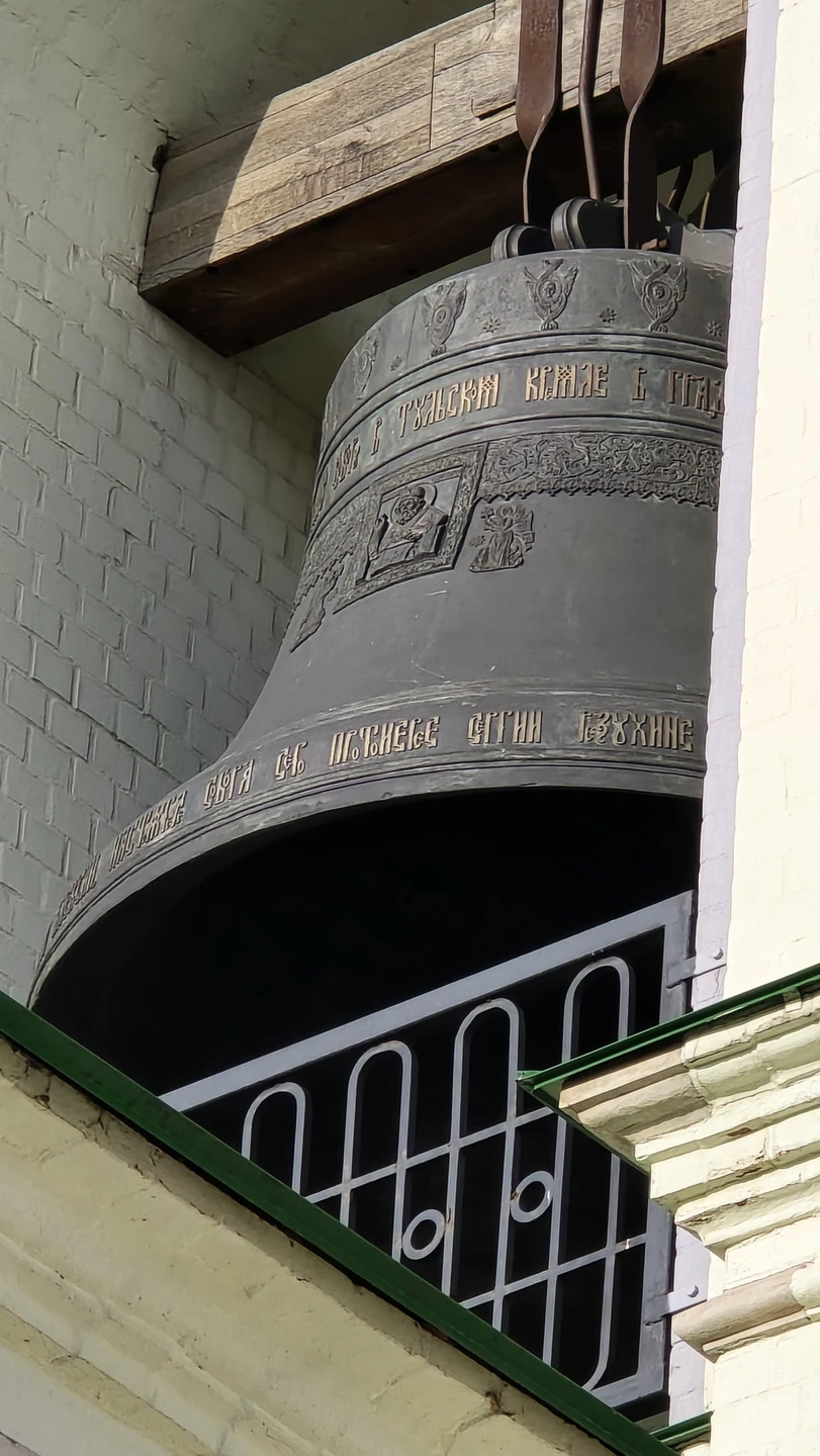 Тула - первое знакомство (Алексей)