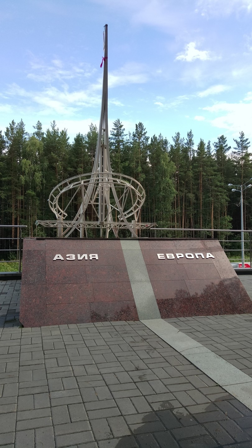 Влюбиться в Екатеринбург за один день (Александра)