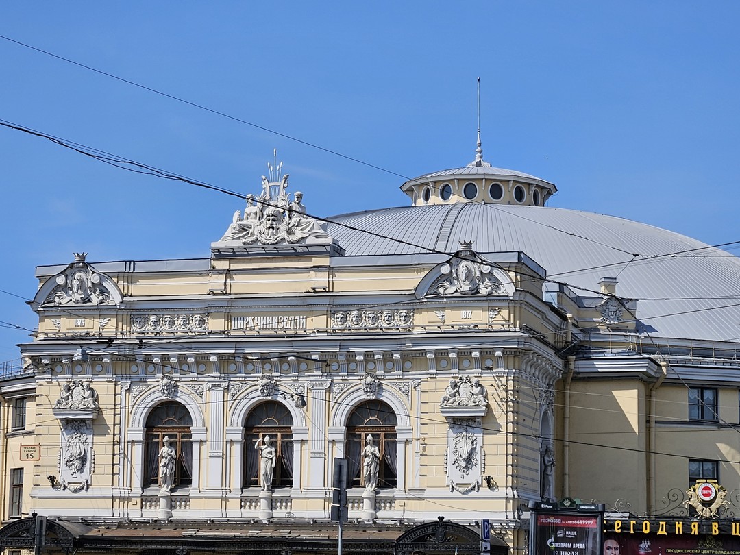 По Петербургу Даниила Хармса (Александра)