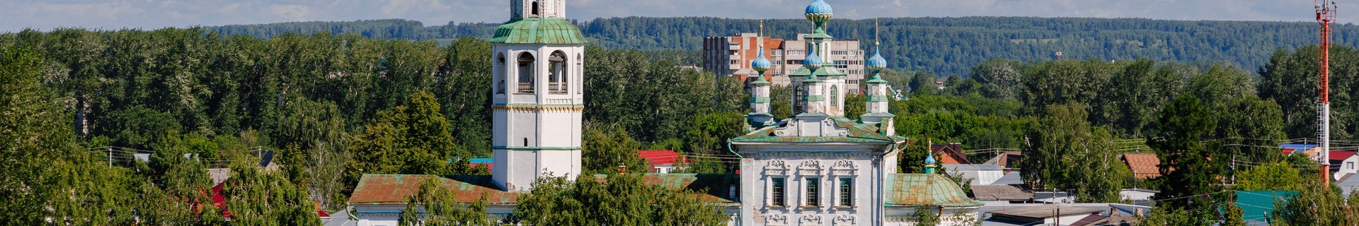 Кунгур