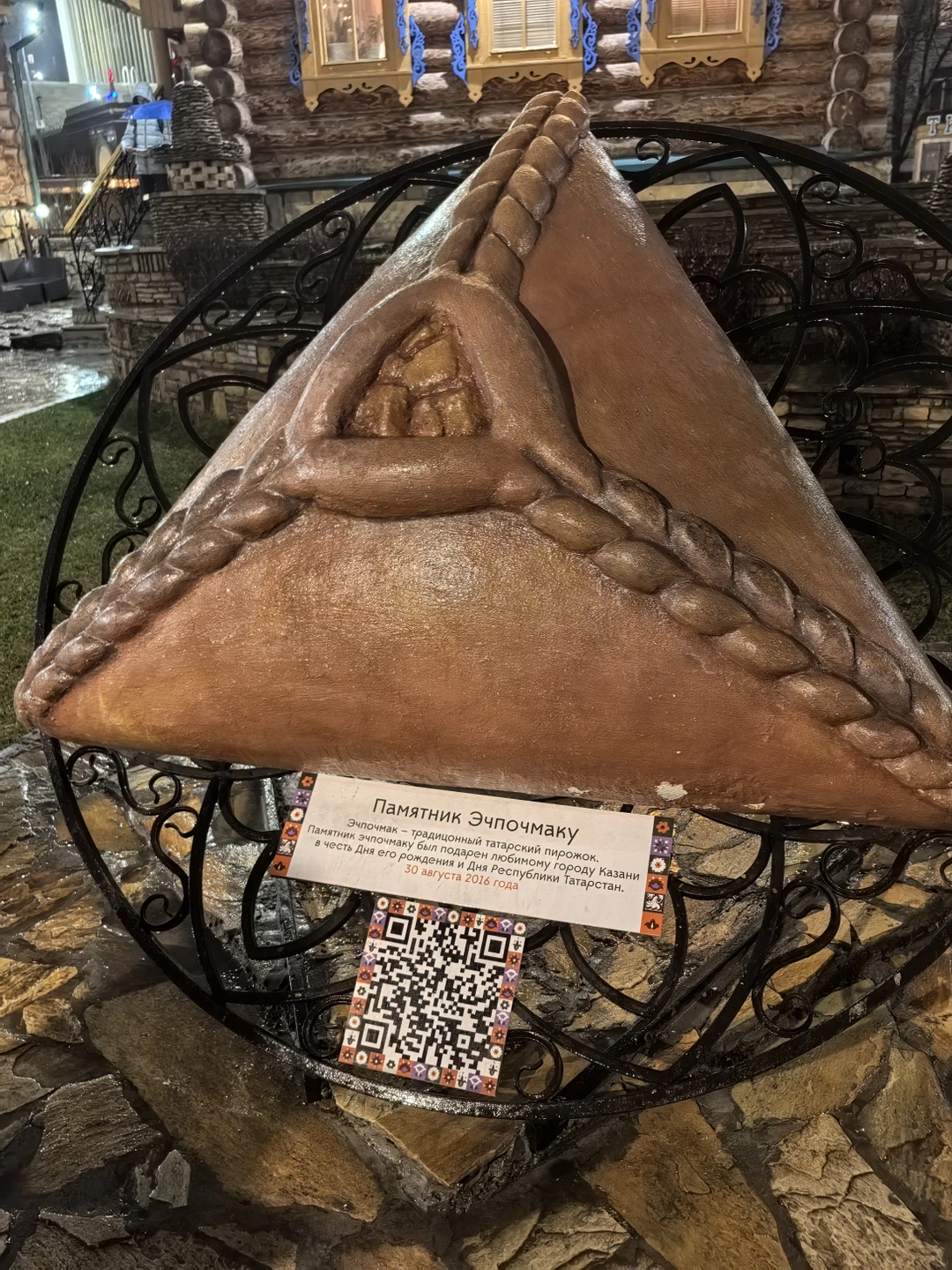 Я очень рада, что моё знакомство с Казанью началось с этой экскурсии. Приехала днем на поезде