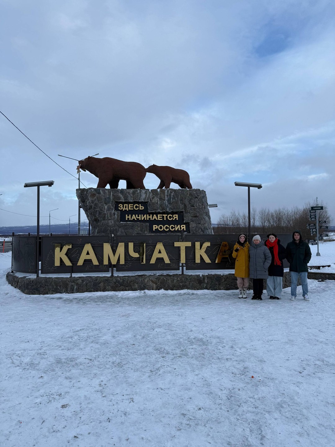 Спасибо большое! Все было четко и вовремя. Наш рейс задержали. По прилету долго ждали багаж, Евгений